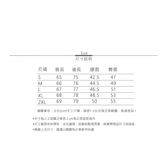 【MsMore】鍊子吊背帶牛仔中長裙可愛減齡寬鬆小個子寬鬆直筒吊帶裙#116672(2色)