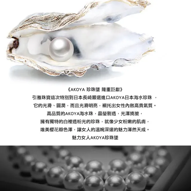 【City Diamond 引雅】『初昇』18K日本AKOYA珍珠金珠短掛耳環(東京Yuki系列)