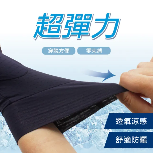 【瑟夫貝爾】CB透氣涼感止滑觸控手套 運動 戶外 機能 手套 涼感
