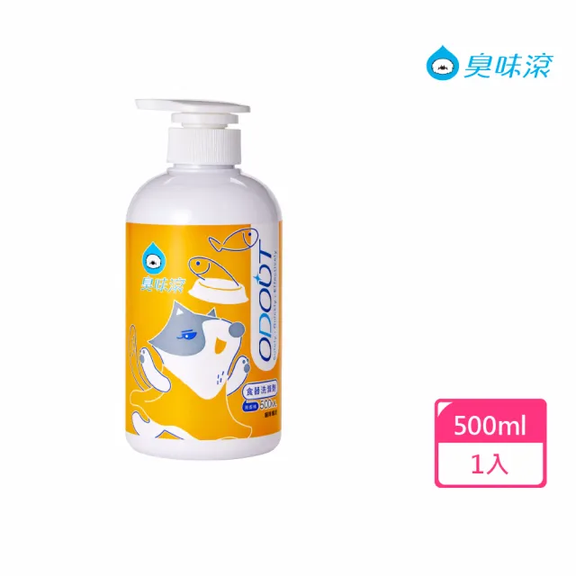 【ODOUT 臭味滾】寵物專用食器洗滌劑500ml(貓狗洗碗精)