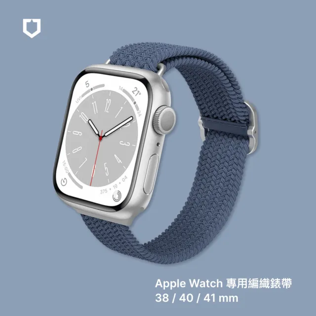 【RHINOSHIELD 犀牛盾】Apple Watch 專用編織錶帶 38/40/41mm適用(多色可選)