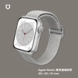 【RHINOSHIELD 犀牛盾】活動品 Apple Watch 專用編織錶帶 38/40/41mm適用(多色可選)