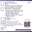 【御松田】乳清蛋白+膠原蛋白-2瓶(500g/瓶)