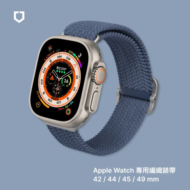 【RHINOSHIELD 犀牛盾】Apple Watch 專用編織錶帶 42/44/45/49mm適用(多色可選)