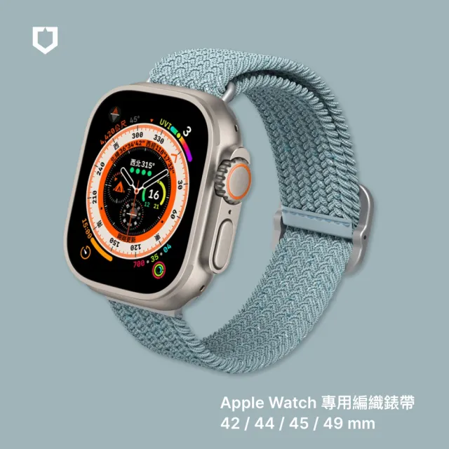 【RHINOSHIELD 犀牛盾】Apple Watch 專用編織錶帶 42/44/45/49mm適用(多色可選)