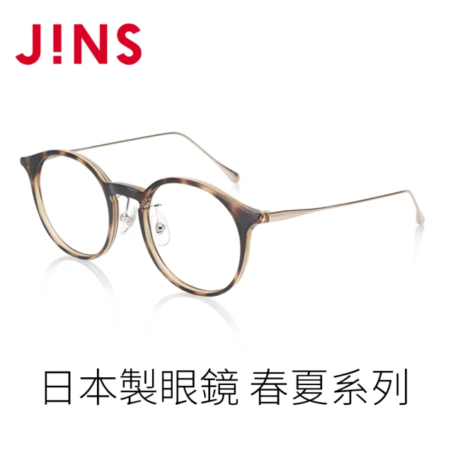 JINS 日本製眼鏡 春夏系列(ALRF23S028)