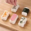 【Sushi】軍艦飯糰模具(DIY紫菜包飯 壽司 模具 便當 食物級 野餐 露營)