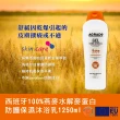 【CLIVEN 香草森林】100%燕麥水解麥蛋白防護保濕沐浴乳(1250ml)