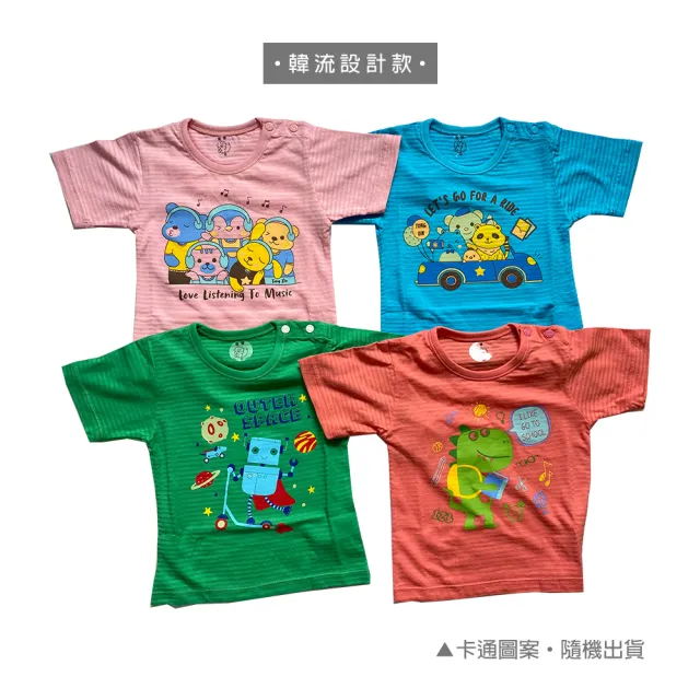 【Oluna 歐露娜】童馨 透氣排汗 短袖套裝(小孩睡衣 幼童短袖 兒童短袖 幼童睡衣 幼童短袖)