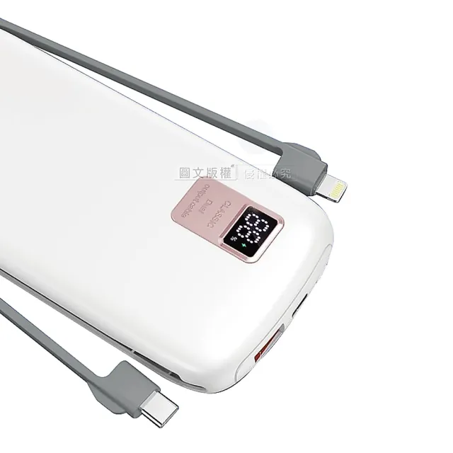 【HANG】13000mAh 20W液晶顯示行動電源(自帶雙線/PD+QC全兼容)