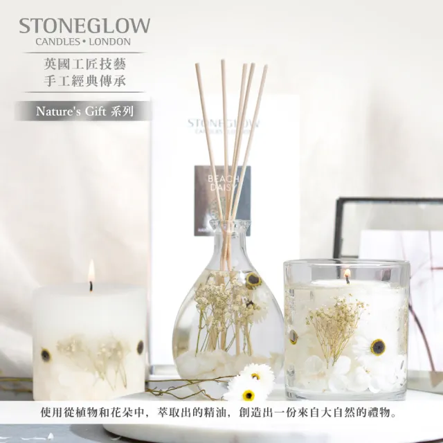 【STONEGLOW】梨韻蘋果擴香瓶補充瓶(200mL)