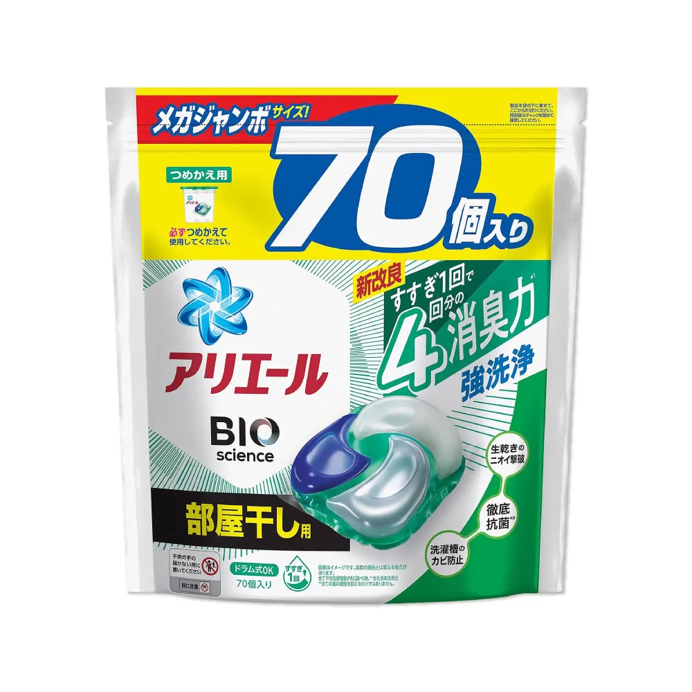 【日本P&G】4D炭酸機能活性去污強洗淨洗衣精凝膠球70顆/大袋(室內晾曬洗衣機槽防霉-平輸品)