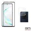 【RedMoon】三星 Note10 Lite 手機保護貼2件組 9H玻璃保貼+厚版鏡頭貼