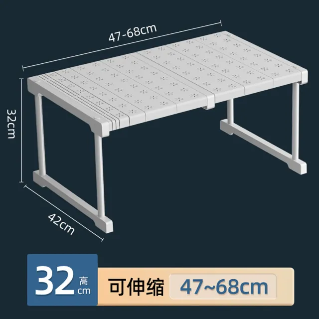 【fioJa 費歐家】免釘 多功能伸縮隔板架 32cmX42cm寬 可伸縮 47至68cm(廚房置物架 衣櫥收納 分層架)