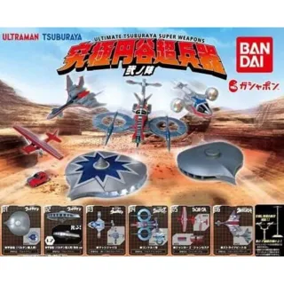 【BANDAI 萬代】BANDAI 扭蛋 超人力霸王 究極?谷超兵器 貳之陣 全6種 隨機5入販售