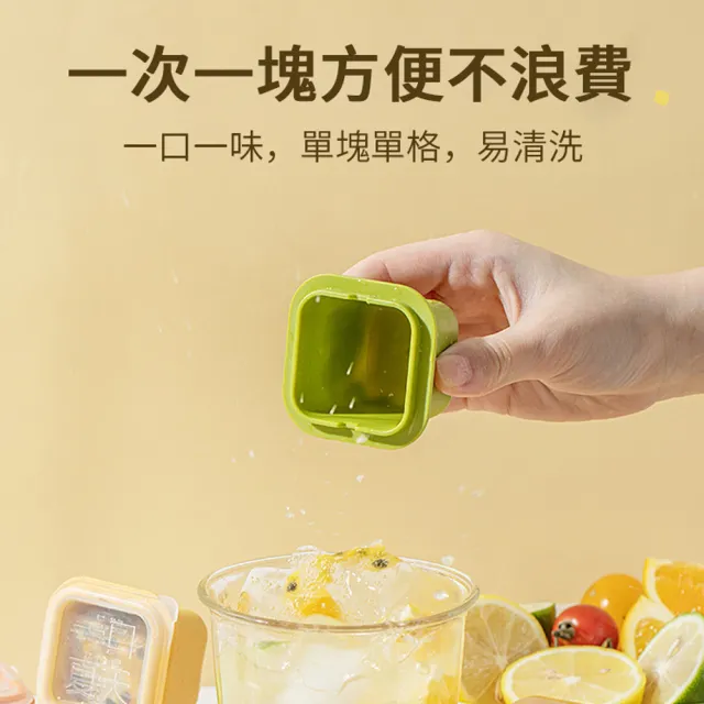 【kingkong】獨立方塊製冰盒 食品級冰塊模具 6入(獨立裝 防串味更衛生)