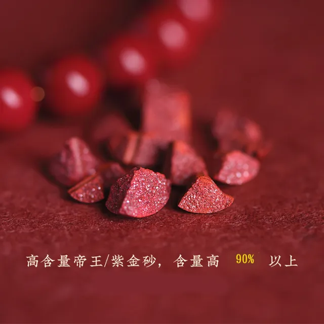 【桃花源創意工坊】硃砂配和田玉手鍊紫金砂設計款和田玉男女款手鍊