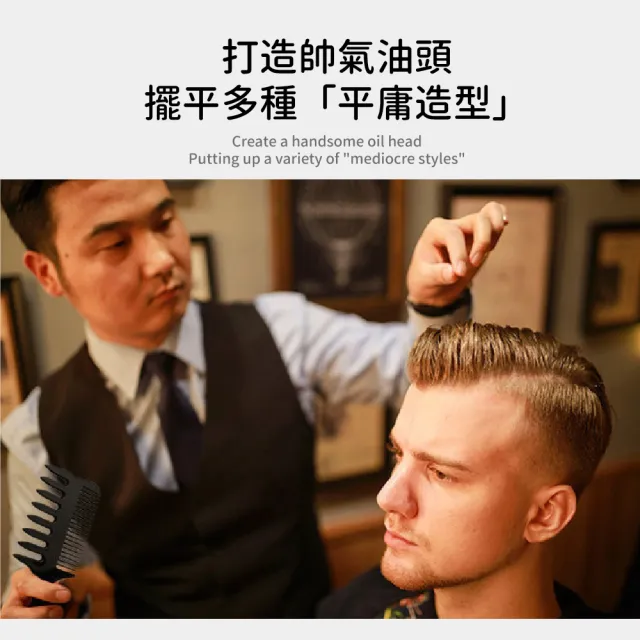 【油頭神器】多用途髮型挑高三叉梳-2入(油頭梳 造型梳 美髮梳 挑梳 大背頭 魚叉梳 魚骨梳)