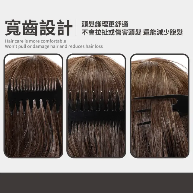 【油頭神器】多用途髮型挑高三叉梳-2入(油頭梳 造型梳 美髮梳 挑梳 大背頭 魚叉梳 魚骨梳)