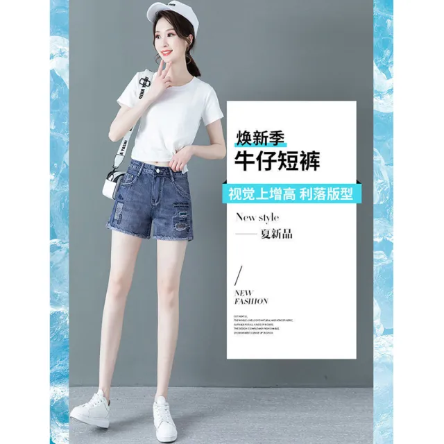 【A3】高腰休閒潮流牛仔短褲(百搭不敗 時尚指標)