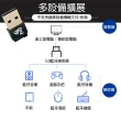 【DIGITAL】台灣瑞昱晶片5.0+EDR 免驅動藍牙接收器(音箱 耳機 滑鼠 鍵盤 藍芽適配器 接收器 發射器)