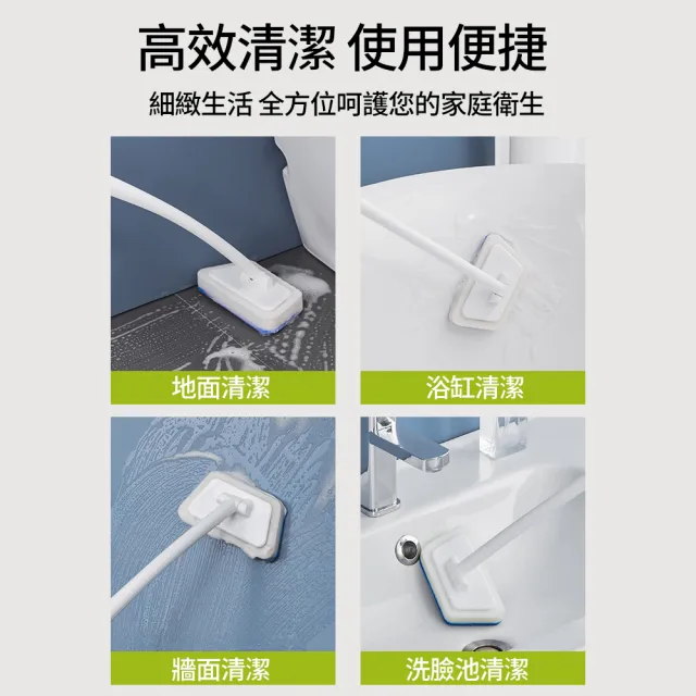 【茉家】可拆洗強力海棉清潔刷(2支+補充頭12入)
