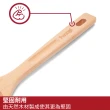 【MEYER 美亞】PRESTIGE原木鏟(不沾鍋專用鍋鏟)