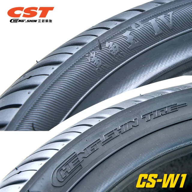 【CST 正新輪胎】鯊魚王四代 CSW1 晴雨胎 12吋(130/70-12 62L CSW1)