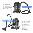 【勳風】20公升家庭營業多用途不鏽鋼吸塵器HHF-K3669(升級版/乾/溼/吹)