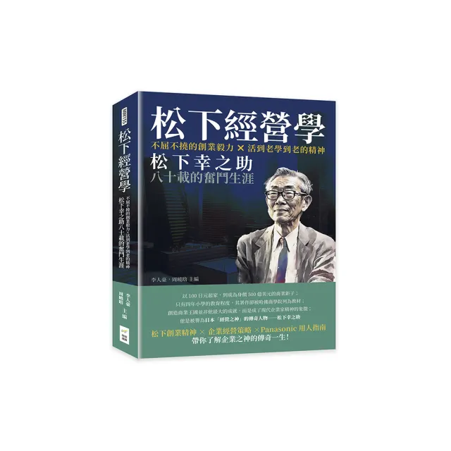 松下幸之助 パワーワード 音声CD全3巻 Amazon.co.jp: 松下 幸之助: Kindleストア