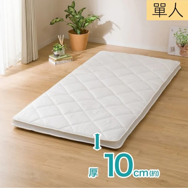 日式折疊床墊