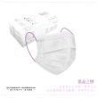 【DRX 達特世】醫用平面口罩-吾告白-成人25入/盒(白色平面五彩耳繩)