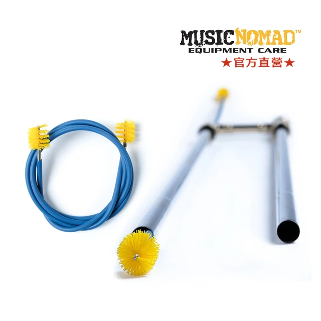【Music Nomad】MN762-長號蛇刷 Premium Trombone Snake Brush(管樂器清潔保養必備)