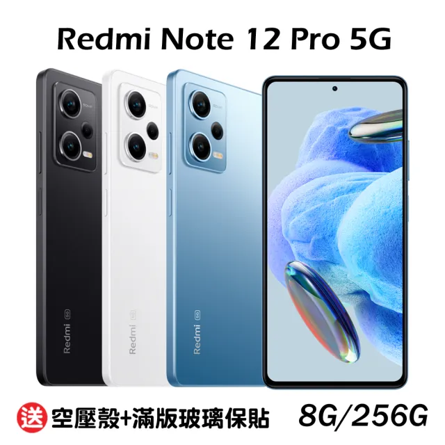 小米】Redmi紅米Note 12 Pro 5G 6.67吋(8G/256G) - momo購物網