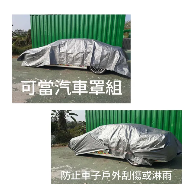 【廣美帆布】超厚型銀黑帆布 12x12尺 露營地墊 貨車帆布 物料遮蔽(防水布 塑膠帆布 遮陽 車邊帳 地墊)