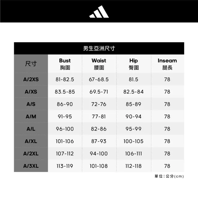 【adidas 官方旗艦】運動短褲 男(IC9403)