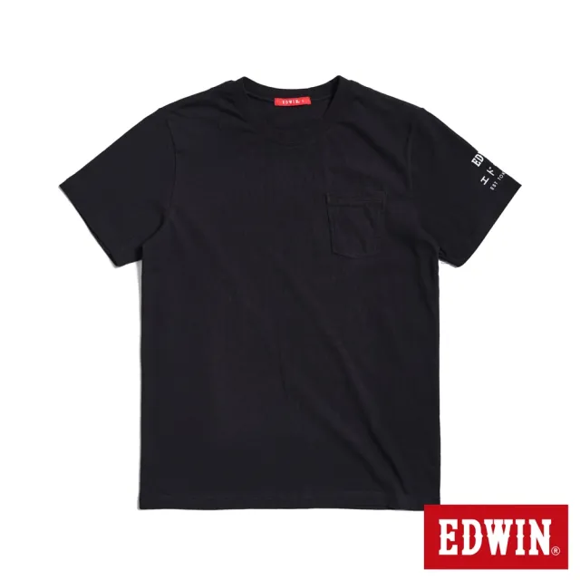 【EDWIN】男裝 人氣復刻款 BASIC POCKET短袖T恤(黑色)