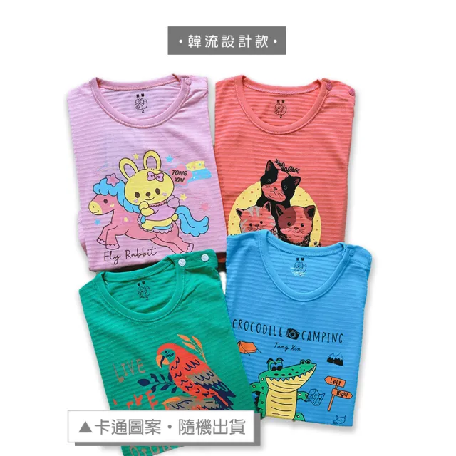 【Oluna 歐露娜】童馨 薄棉透氣款 七分袖褲套裝(小孩睡衣 七分袖 七分褲 寶寶七分褲 兒童七分褲)