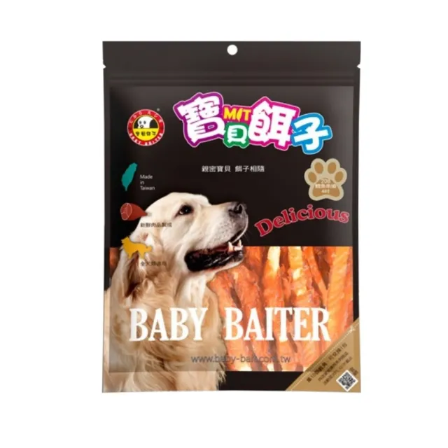 【寶貝餌子】閃亮黑皮系列100g-125g(肉乾/肉條/寵物點心/犬零食)