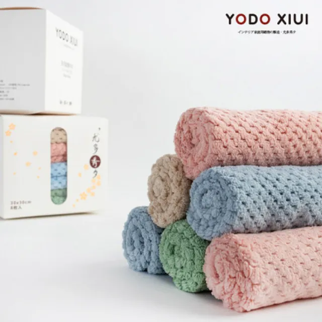 【YODOXIUI】日本菠蘿格超柔軟小方巾小毛巾8入1組(毛巾 洗澡巾 擦臉巾 小方巾 嬰兒口水巾 彌月禮)