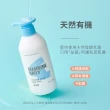 【Care+ 蓓膚美】私密潔膚凝露-益菌防護230mlX2+特殊防護 230mlX1(買2送1超值組 加碼贈蒸氣眼膜1盒)