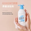 【Care+ 蓓膚美】私密潔膚凝露-益菌防護230mlX2+特殊防護 230mlX1(買2送1超值組 加碼贈蒸氣眼膜1盒)