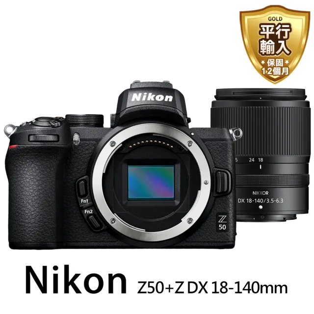 【Nikon 尼康】Z50+Z DX18-140mm單鏡組*(平行輸入)