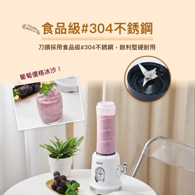 【Kolin 歌林】隨行杯冰沙果汁機KJE-MN681單杯組(冰沙機/不含雙酚A)