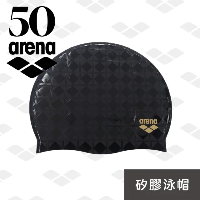 【arena】矽膠泳帽 大尺碼設計 50週年紀念款 矽膠帽舒適 男女通用 防水耐用 長髮大號護耳 泳帽(ASS3605)