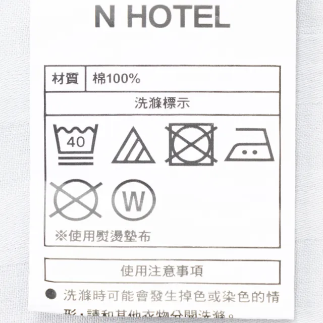 【NITORI 宜得利家居】純棉枕套 N HOTEL LGY 43×63(枕套 純棉 N HOTEL 飯店)