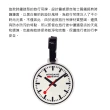 【MONDAINE 瑞士國鐵】時鐘造型旅行吊牌(經典款)
