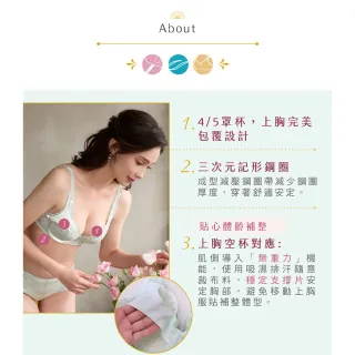 【Lavieaisee 金華歌爾】金寵愛系列 B-C罩杯內衣 IB4041UY(晨曦紫)
