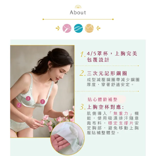 【Lavieaisee 金華歌爾】金寵愛系列 B-C罩杯內衣 IB4041UY(晨曦紫)