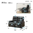 【NITORI 宜得利家居】◎耐磨合成皮革 2人用電動沙發 N-BELIEVA N-SHIELD BK(耐磨合成皮革 電動沙發 沙發)